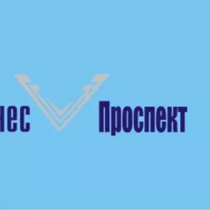 Агентство недвижимости ''Бизнес Проспект''