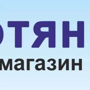 Автомагазин 