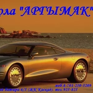 автошкола 
