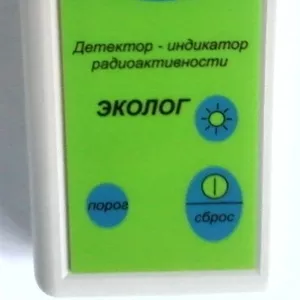 Продам бытовой дозиметр Эколог.