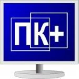 Компьютерные курсы