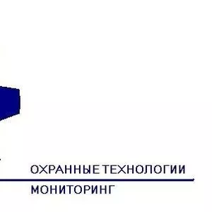 Видеонаблюдение,   охранно-пож сигнализация,  беспроводная Gsm сигнализ.