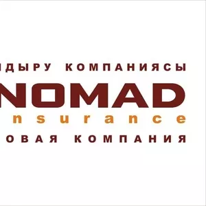 Страховая Компания 