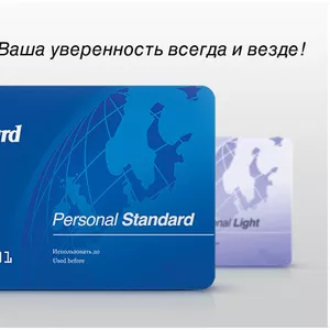 Новый бизнес в Казахстане!