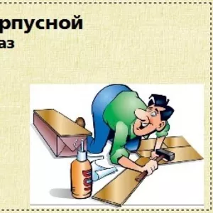 Изготовление корпусной мебели,  Сергей. Алматы.
