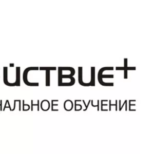 Бизнес-тренинги,   семинары,   мастер-классы для всех направлений работы