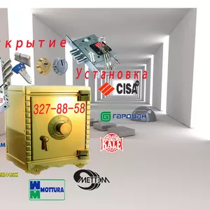 Вскрыть замок,  вскрытие сейфов,  установка замков в алматы