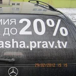 предлагаю работу 
