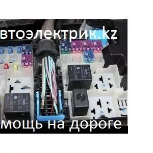 Автоэлектрик  77071266652 выезд алматы