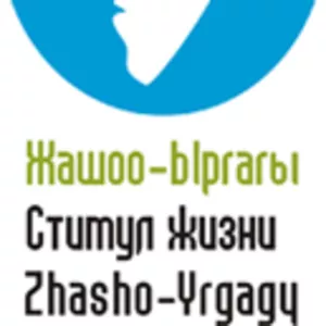Права женщин и права сельских женщин в Кыргызстане  –zhasho-yrgagy.org
