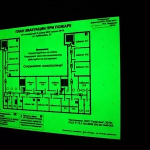 Изготовление планов эвакуации,  знаков безопасности 