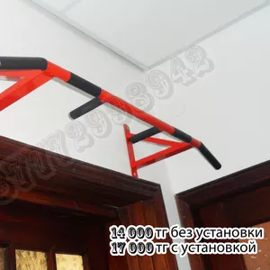Турник  для дома и офиса.