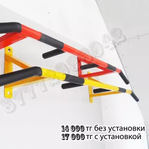 Продажа турников в Алматы.