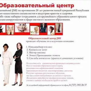 Уникальные курсы проводит образовательный центр