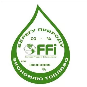 Биокатализаторы для экономии топлива