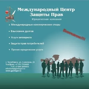 Сопровождение внутрироссийских и внешнеэкономических торговых сделок 