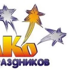 Центр Праздников 