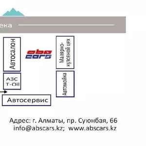 Автосервис с гарантией: Toyota,  Lexus,  Mitsubishi с 2000-го г.выпуска