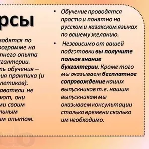 Занятие: теория + практика. Независимо от вашей подготовки вы получите