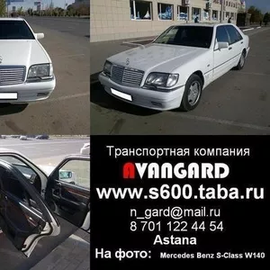 Аренда Mercedes-Benz S600  W140 Long ,  белого и черного цвета 