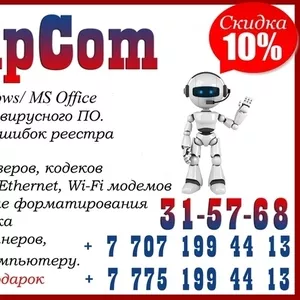 Ремонт ПК. Установка Windows. Office. Антивирус и другое ПО. Диагности