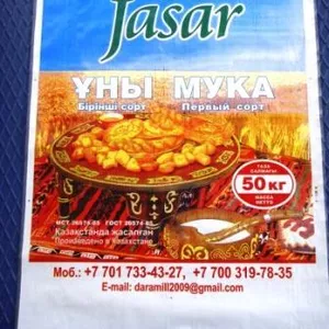 Мешки п/п нового поколения для муки