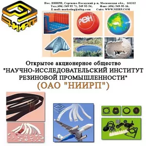 Производство приводных ремней
