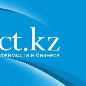 Поможем сдать/продать коммерческую недвижимость или действующий бизнес