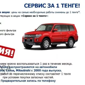 Профессиональная установка автосигнализаций