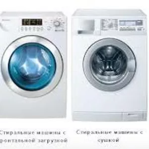 Наилучший ремонт стиральны х машин в Алматы 