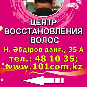 Требуется врач психотерапевт
