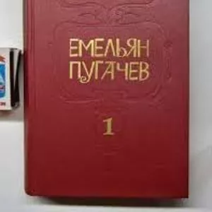 Продам книги В.Я. Шишкова 