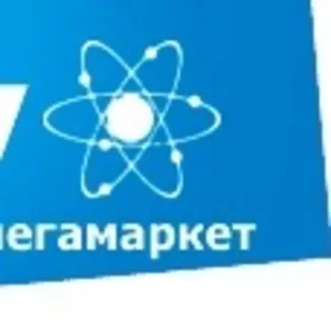 Гипермаркет Тритий открывает новый сезон!