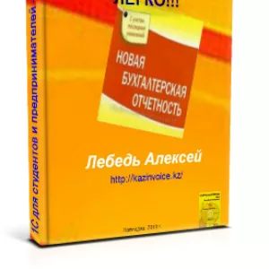 Курсы 1С