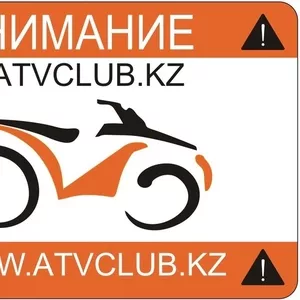  ATVClub - доставка квадроциклов