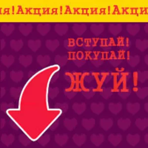 Продажа жвачки детства Love is