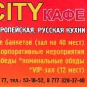 требуются повара,  кух работники,  бармены,  официанты.