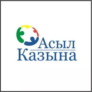 Курс финансовый учет в Асыл Казыне