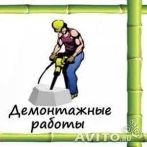 Алмазное бурение.Разрушение  стен. Демонтаж перегородок