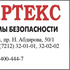 Системы безопасности. Видеонаблюдение. Пожарная сигнализация