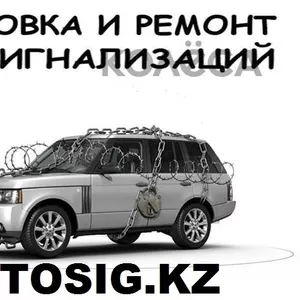 Ремонт брелков пультов, автосигнализации Алматы, установка и продажа