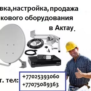 Установка и продажа спутникового ТВ