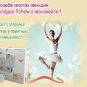 Гигиенические прокладки FOHOW (монокейс)