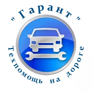 Автоэлектрик  с выездом 