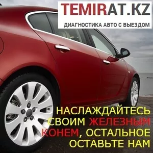 Требуется автомеханик