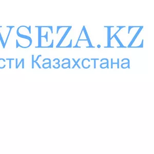 Все запчасти