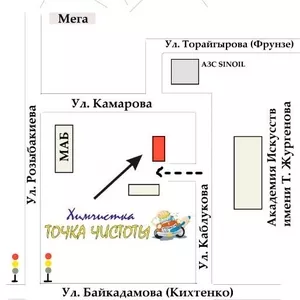 чистка салона авто