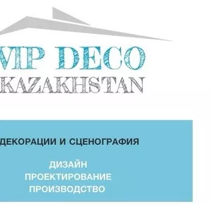 VIP DECO - Художественно-производственная мастерская!!!