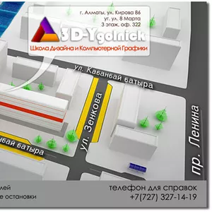 курсы в Алматы Archicad+CineRender версии 19/20