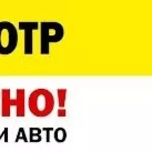 Автострахование